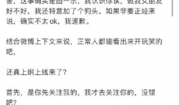 吃瓜群爆料博主